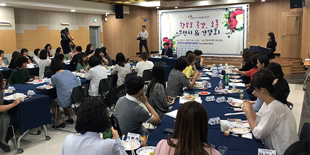 지역교류공동체2