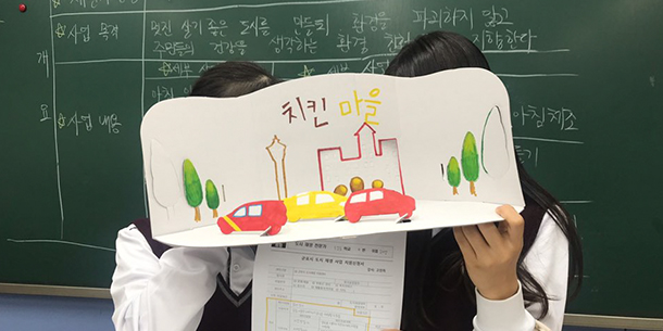 꿈잡아라2