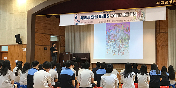 아웃오브스쿨 1