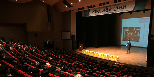 스무살 세상과 만나다 2