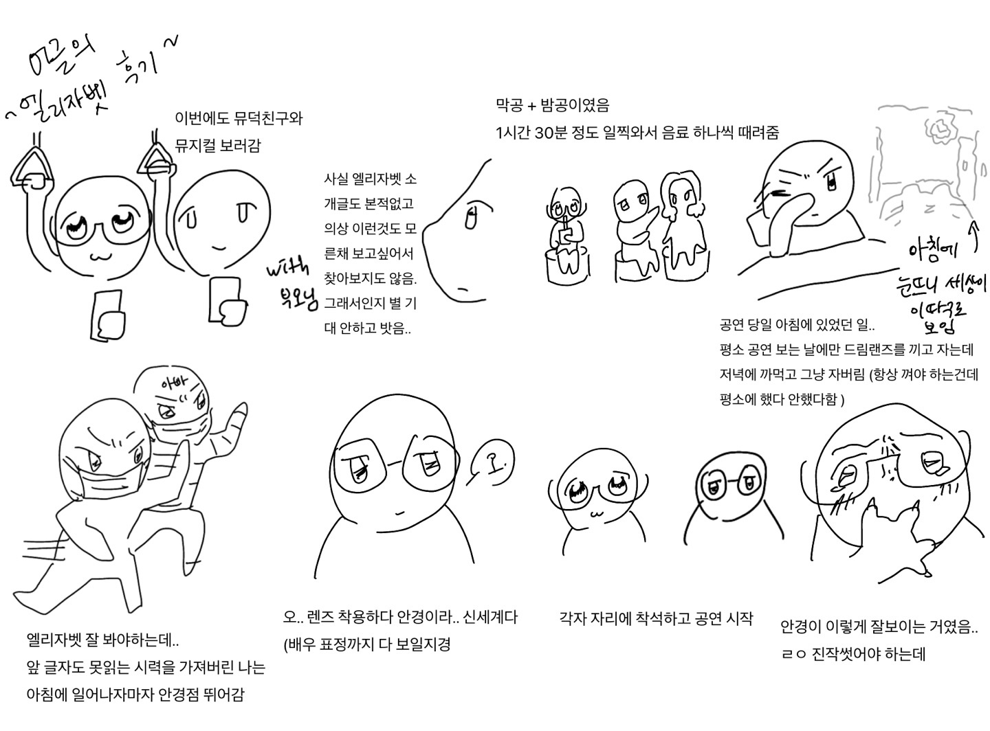 /images/attached/sub/view_img.jpg