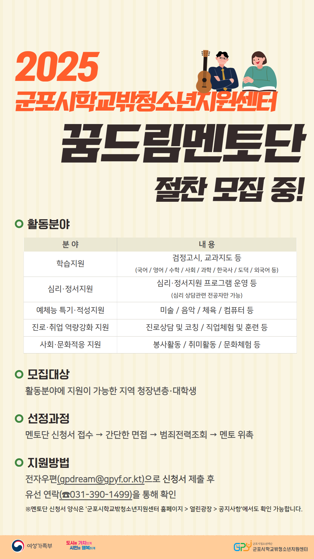 배너이미지