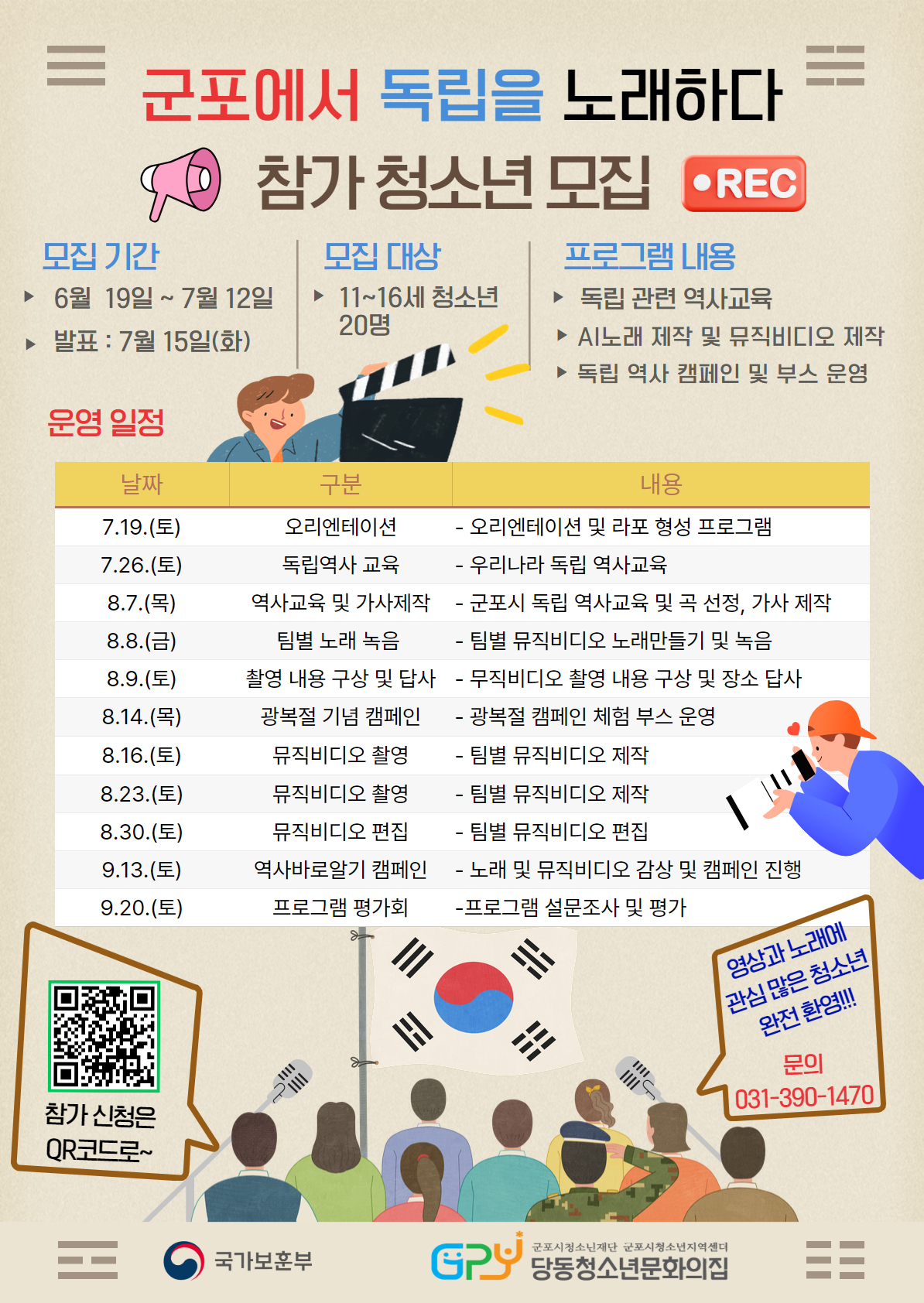 배너이미지