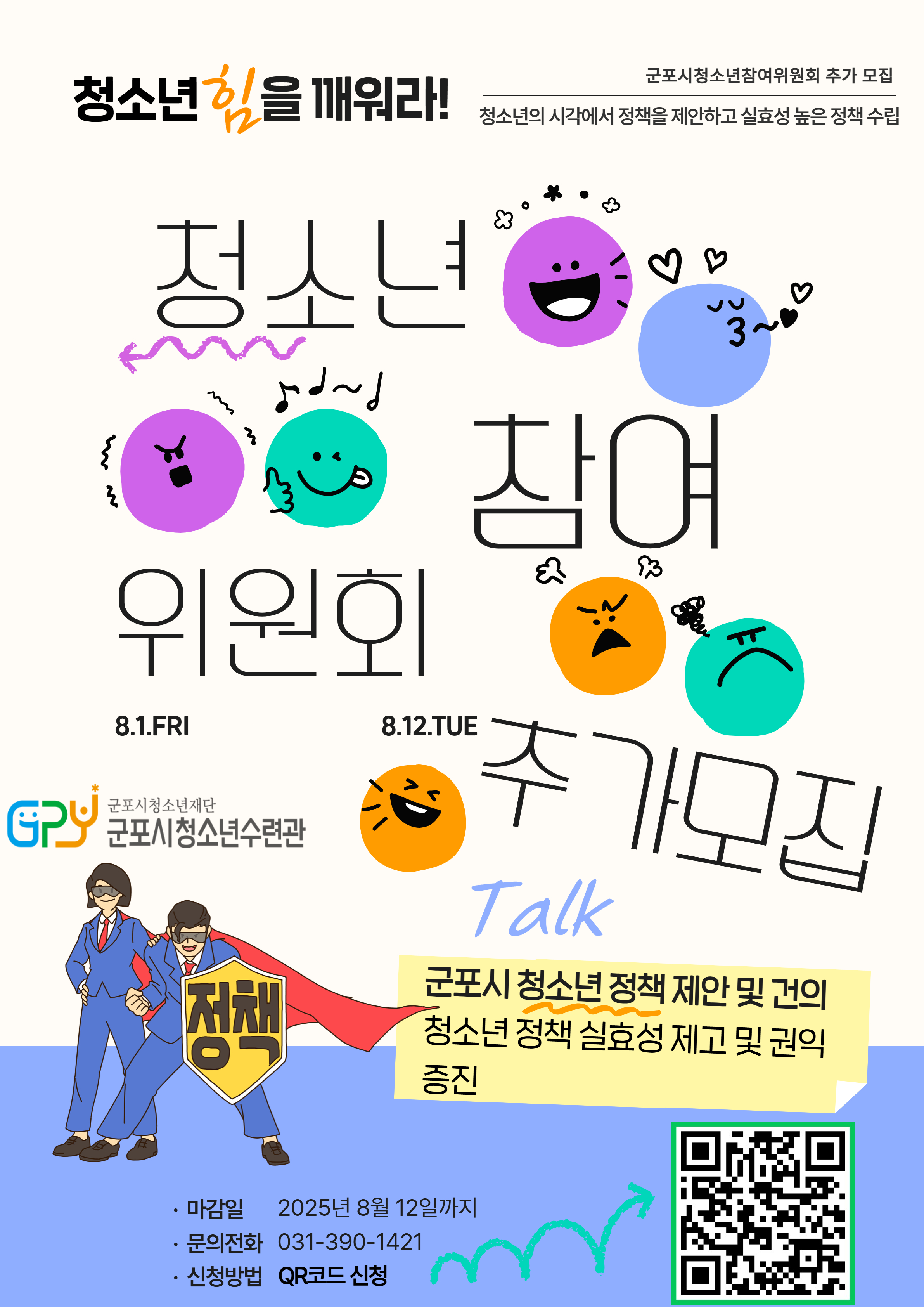 배너이미지