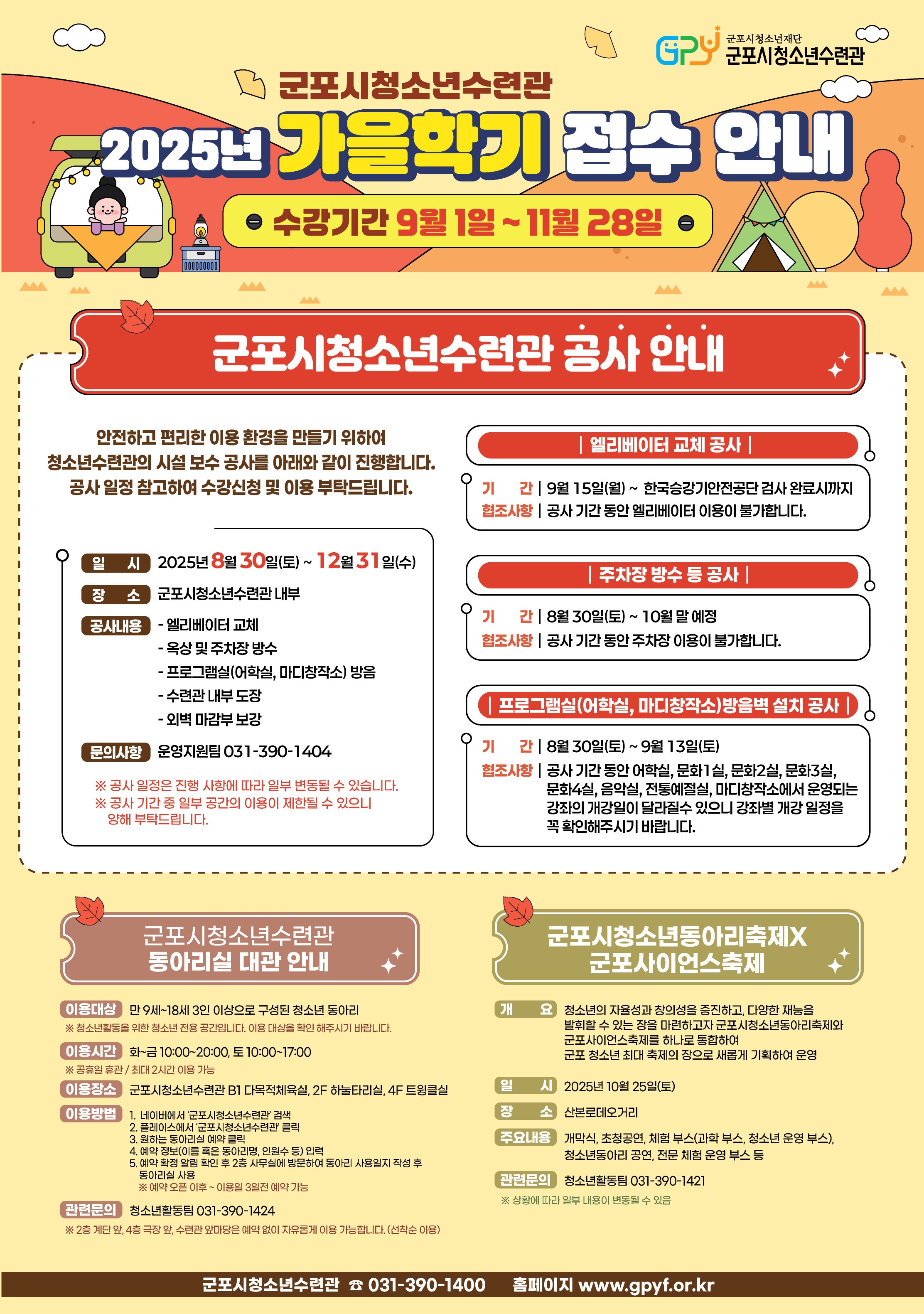 배너이미지