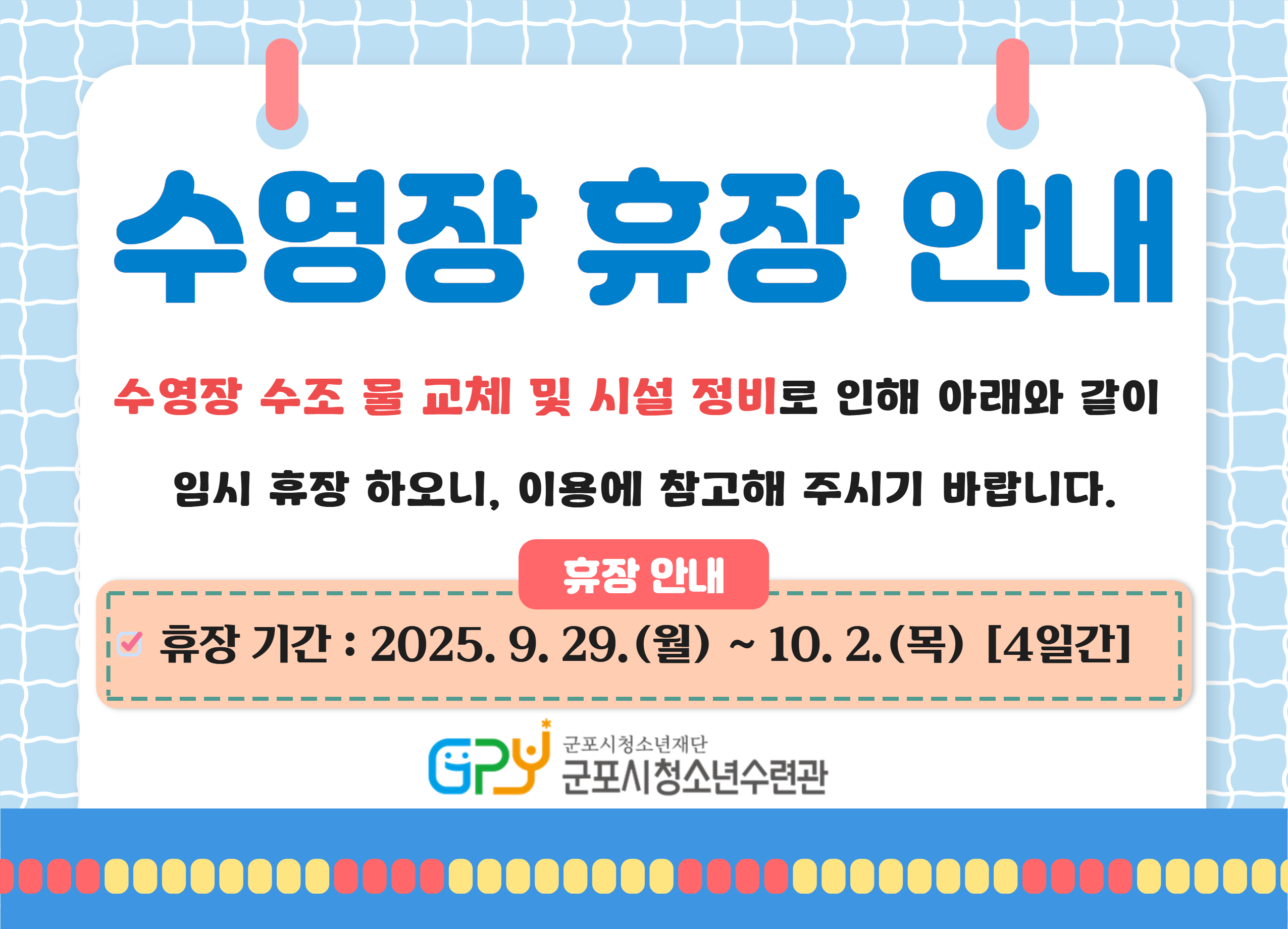 배너이미지