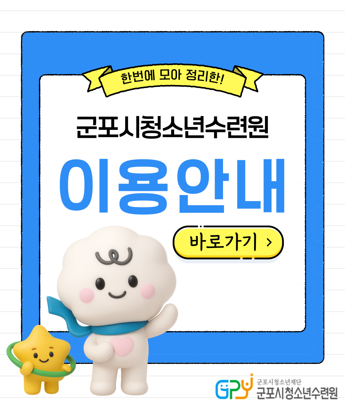 배너이미지