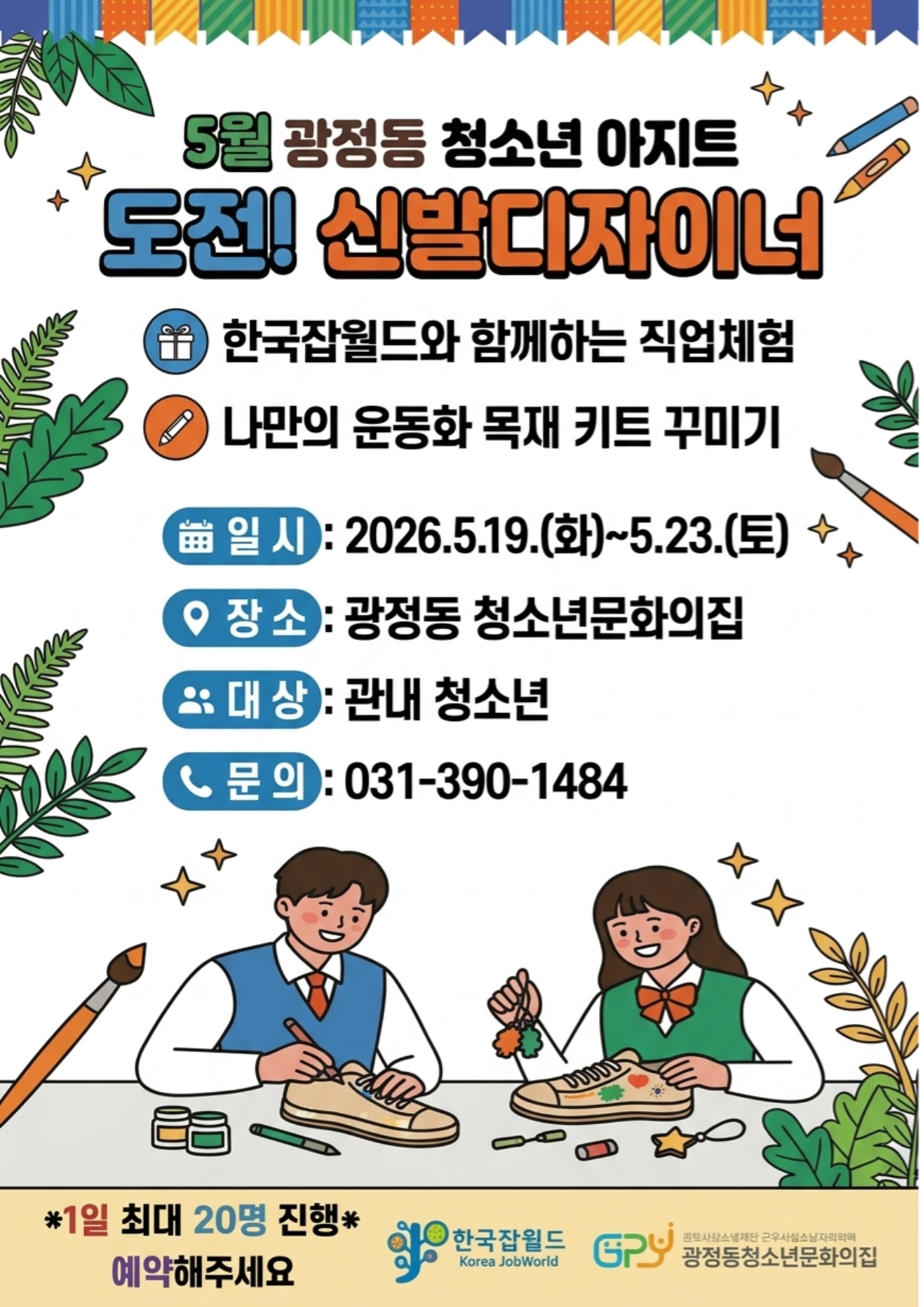 배너이미지