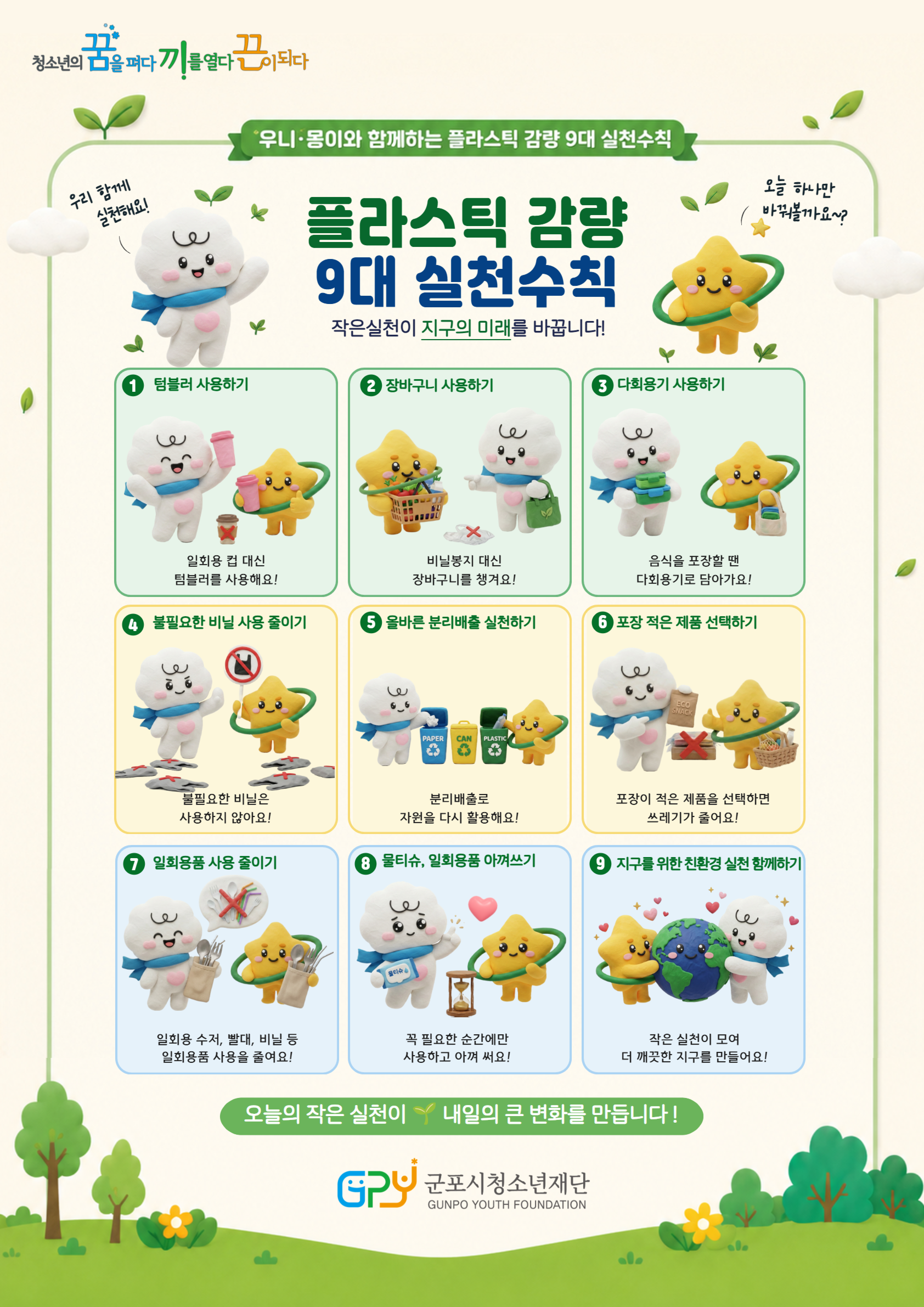 배너이미지