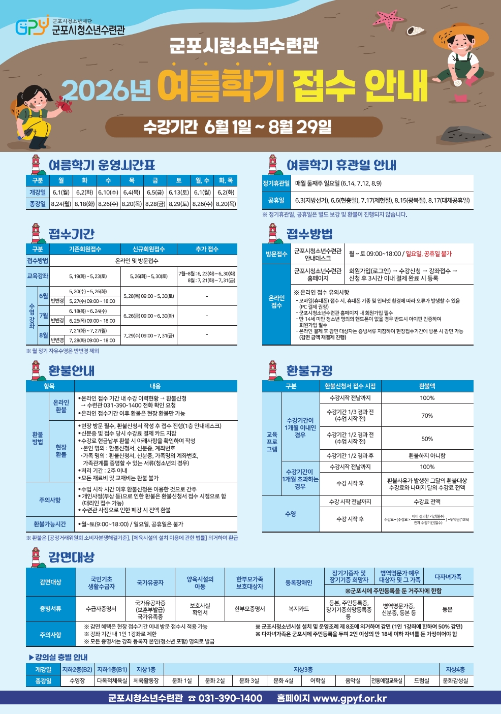 배너이미지
