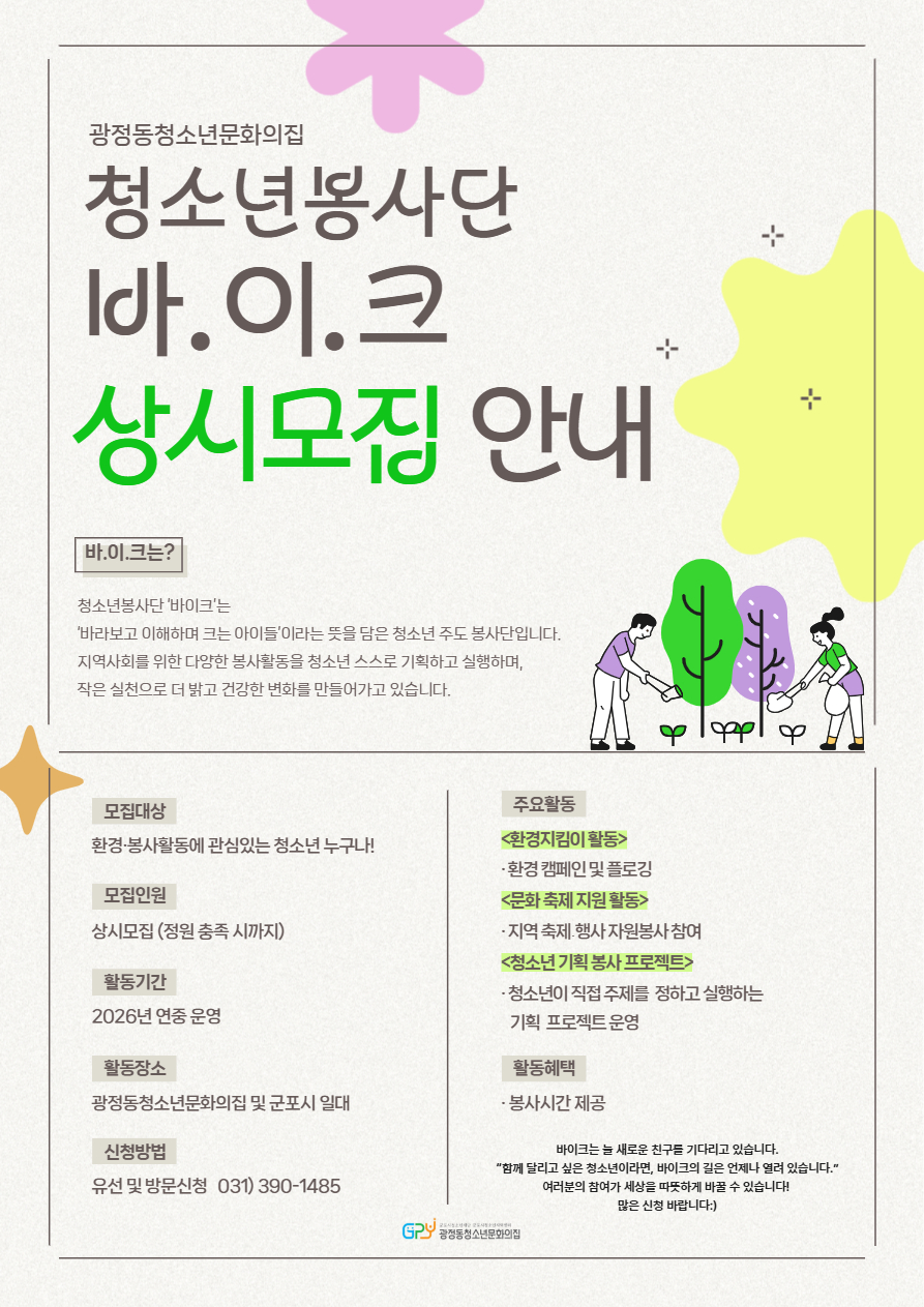 배너이미지