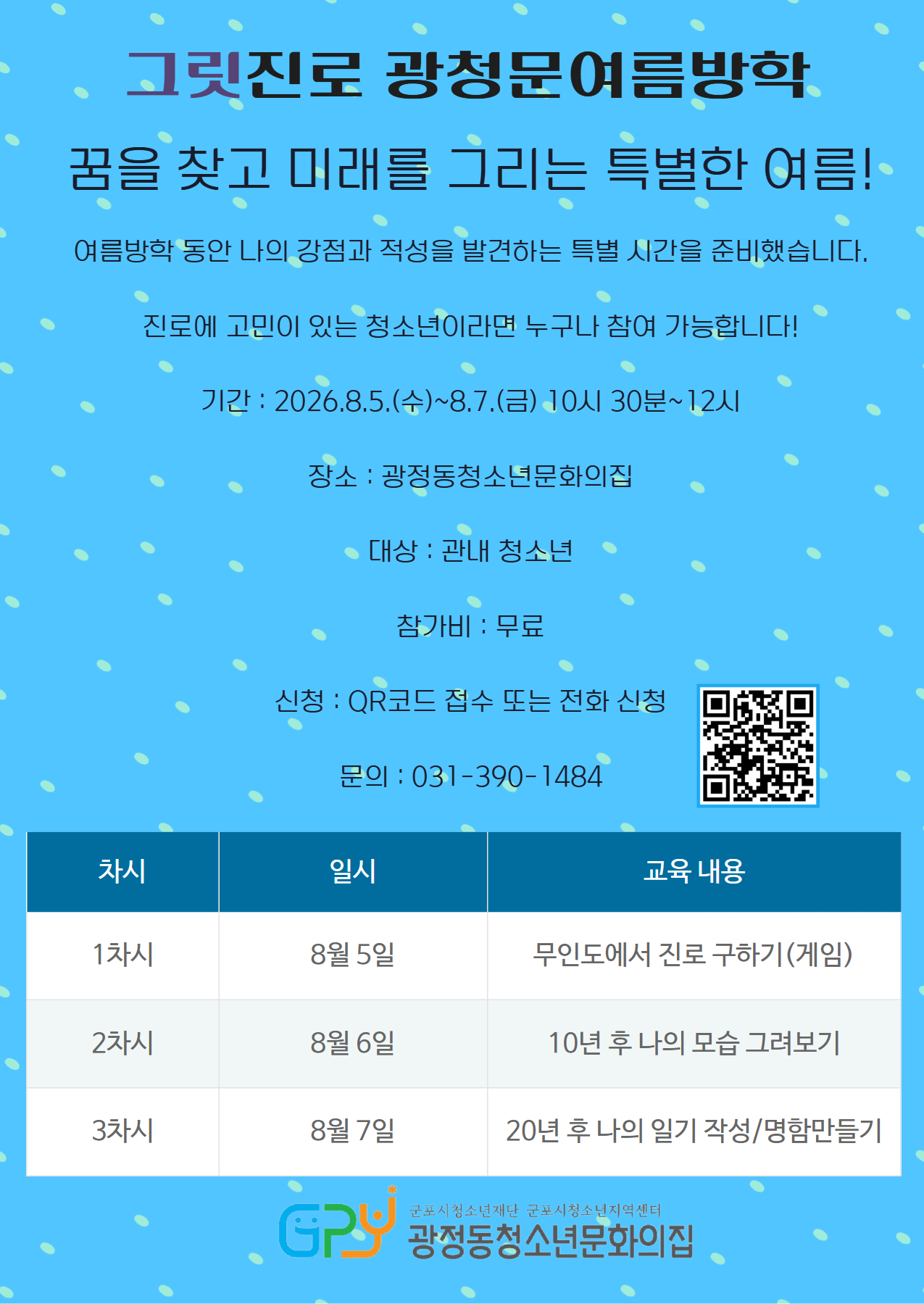 배너이미지