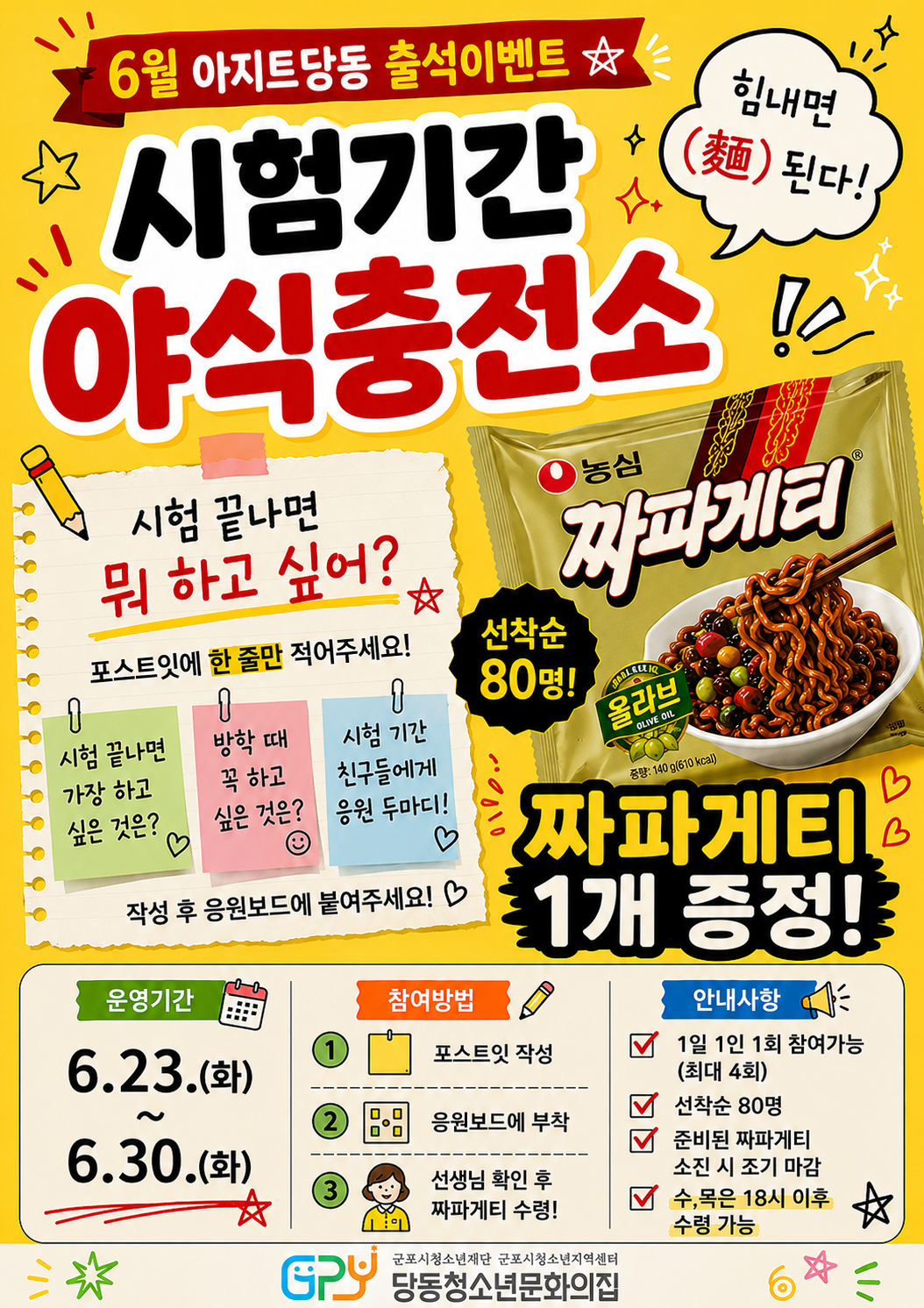 배너이미지