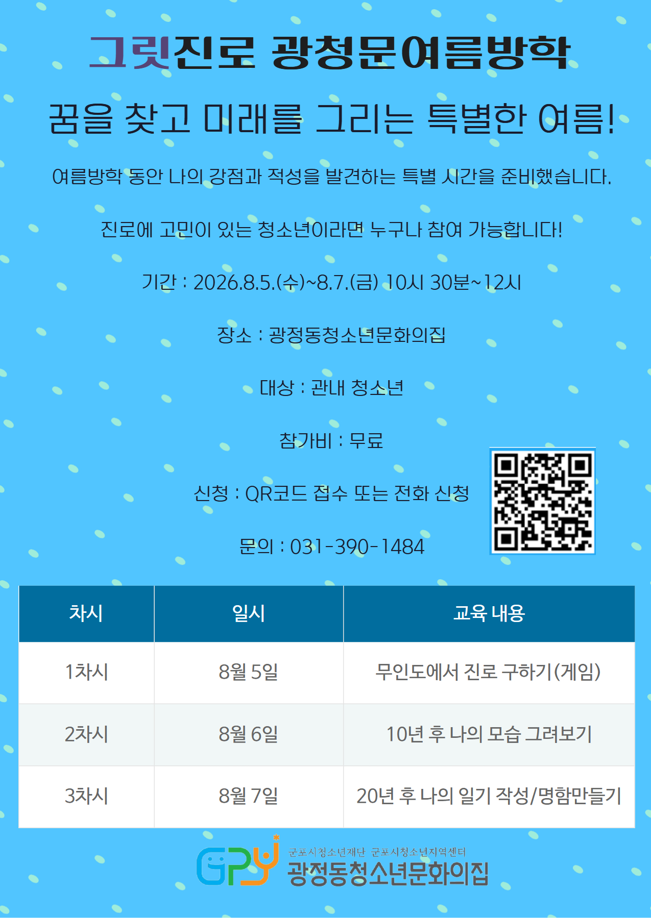 배너이미지