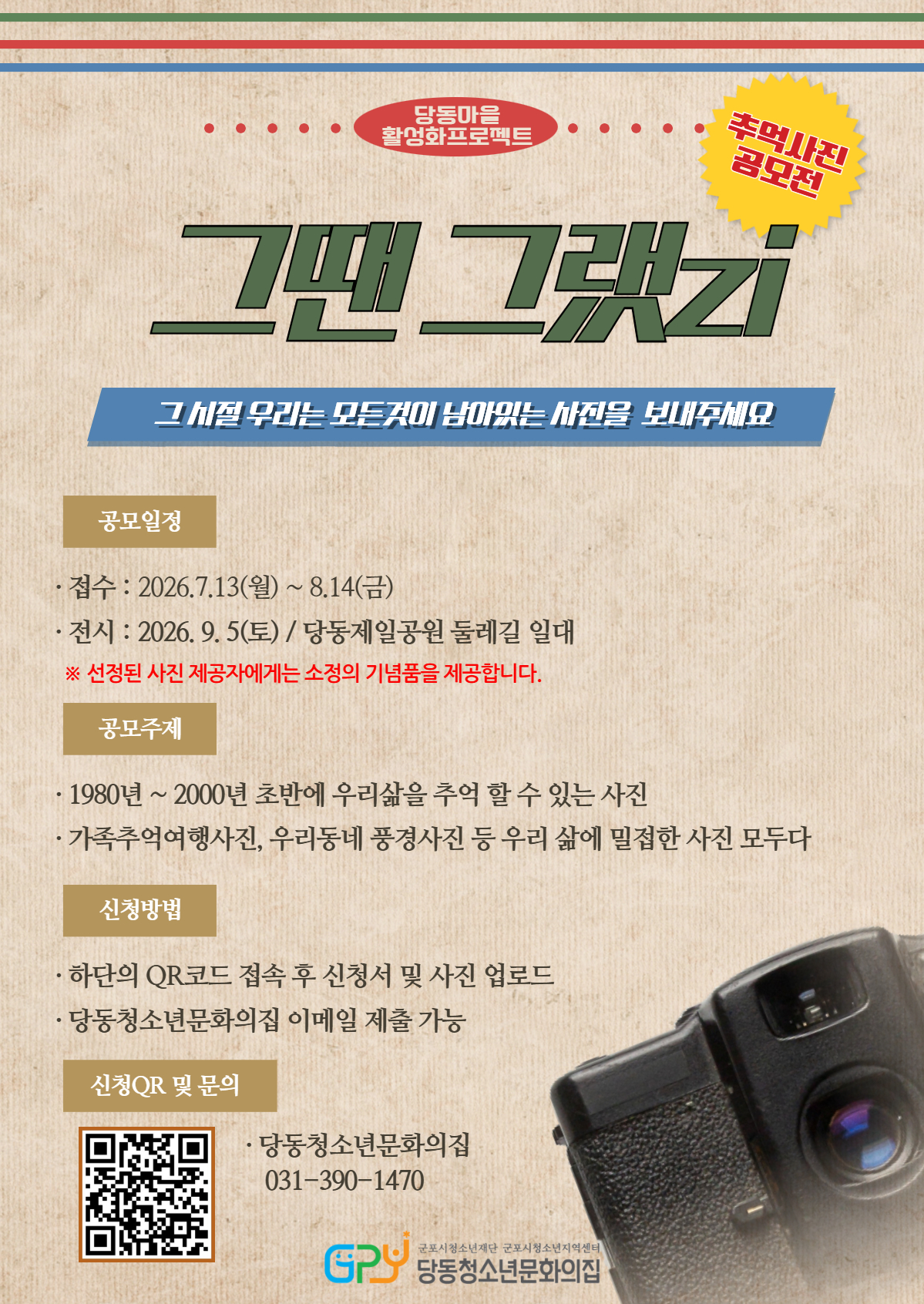 배너이미지