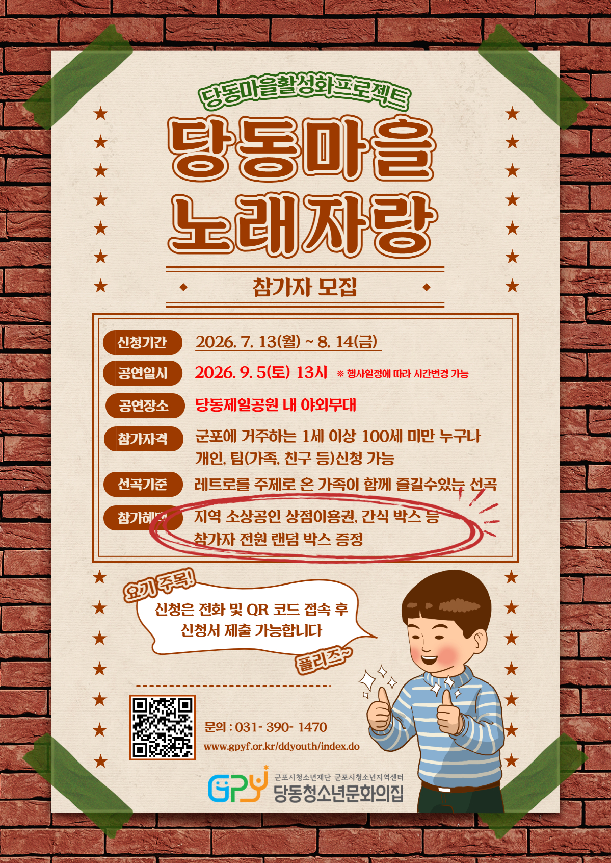 배너이미지