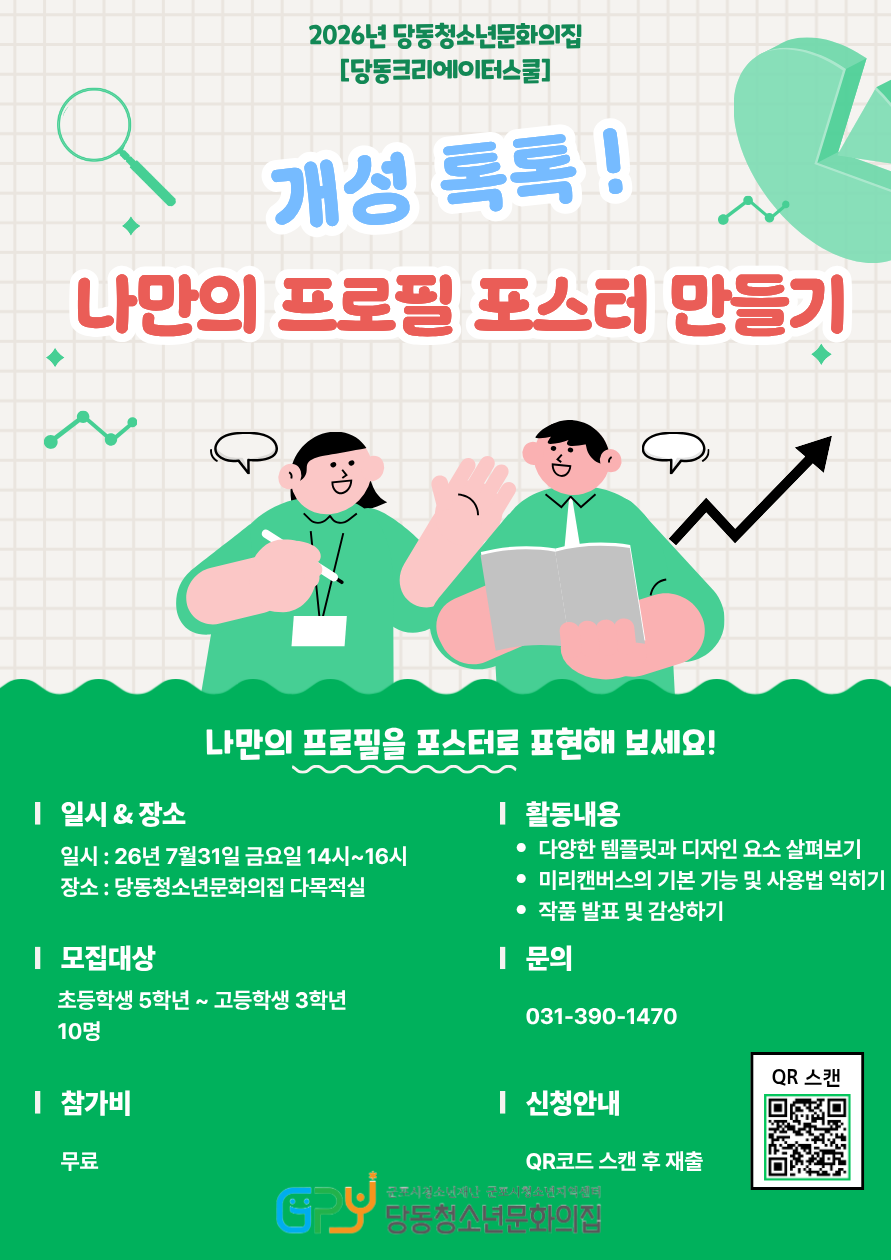 배너이미지