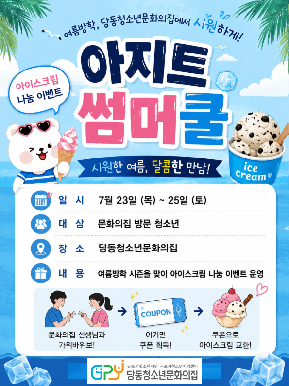 배너이미지
