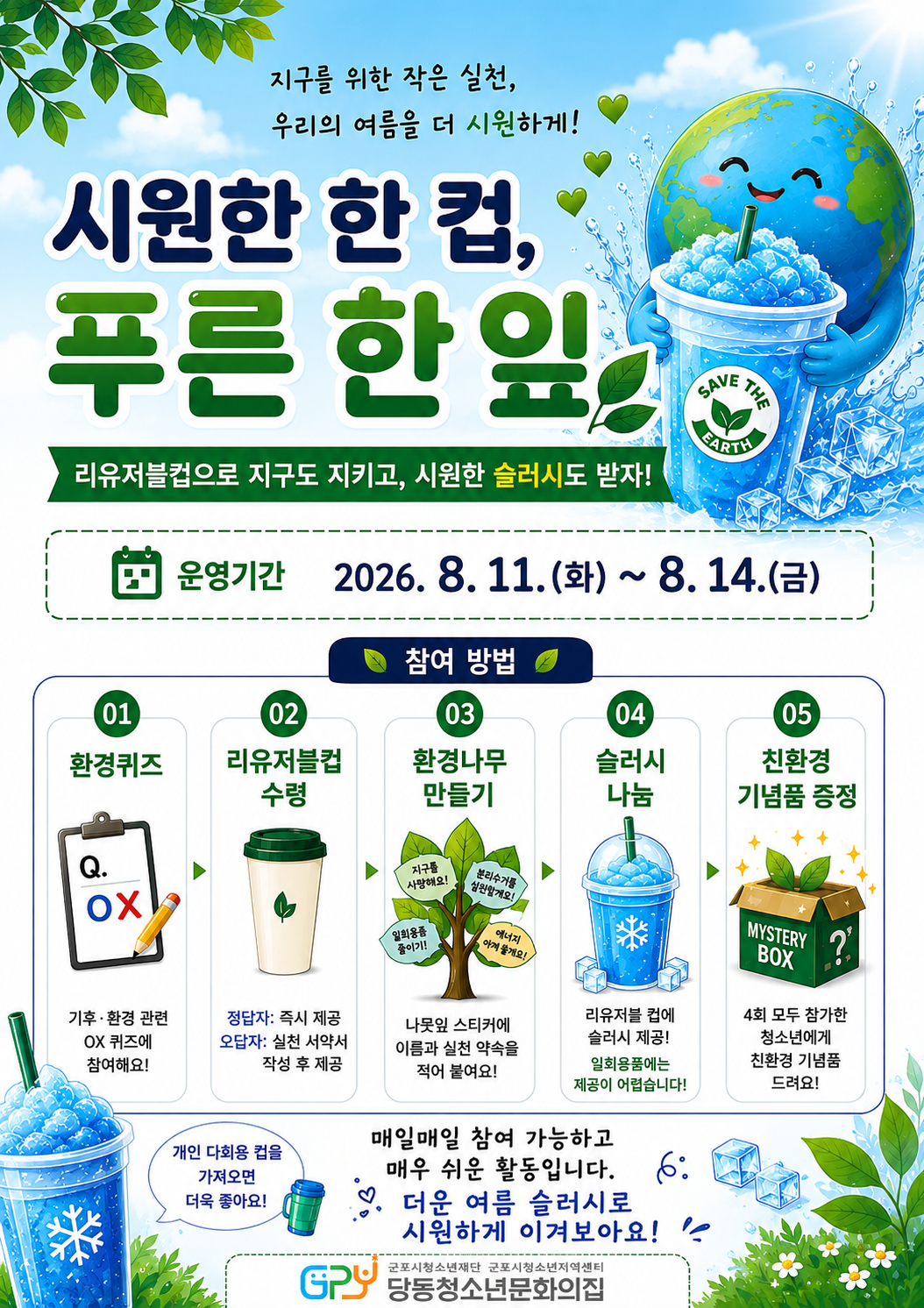 배너이미지
