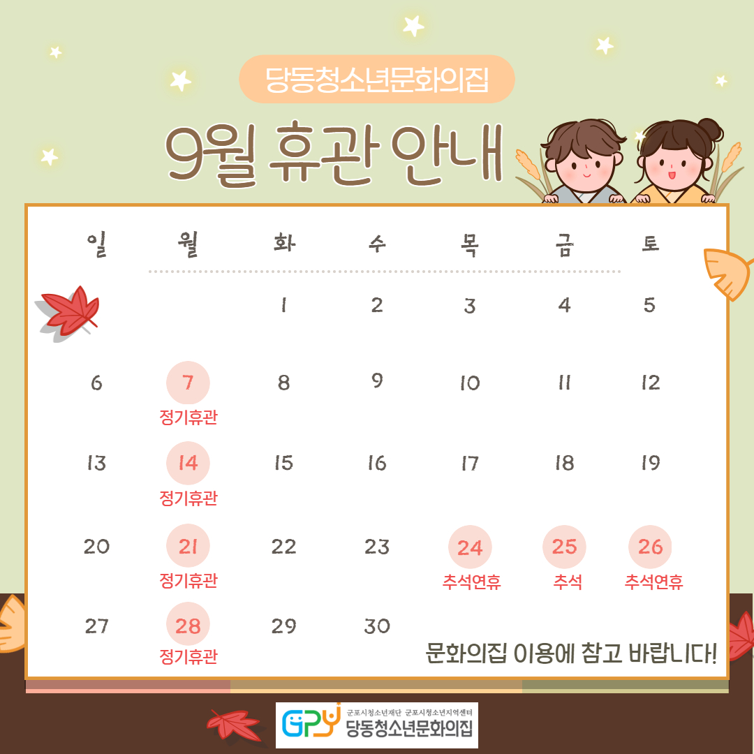 배너이미지