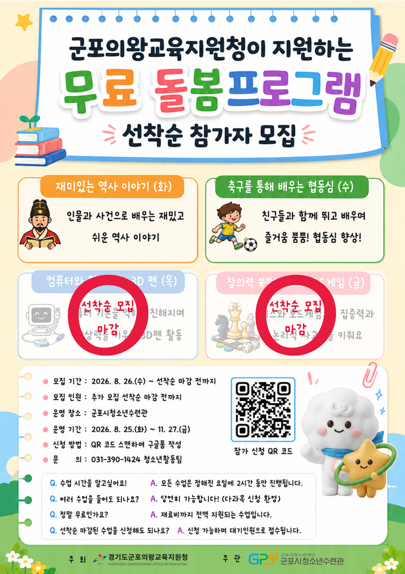 배너이미지