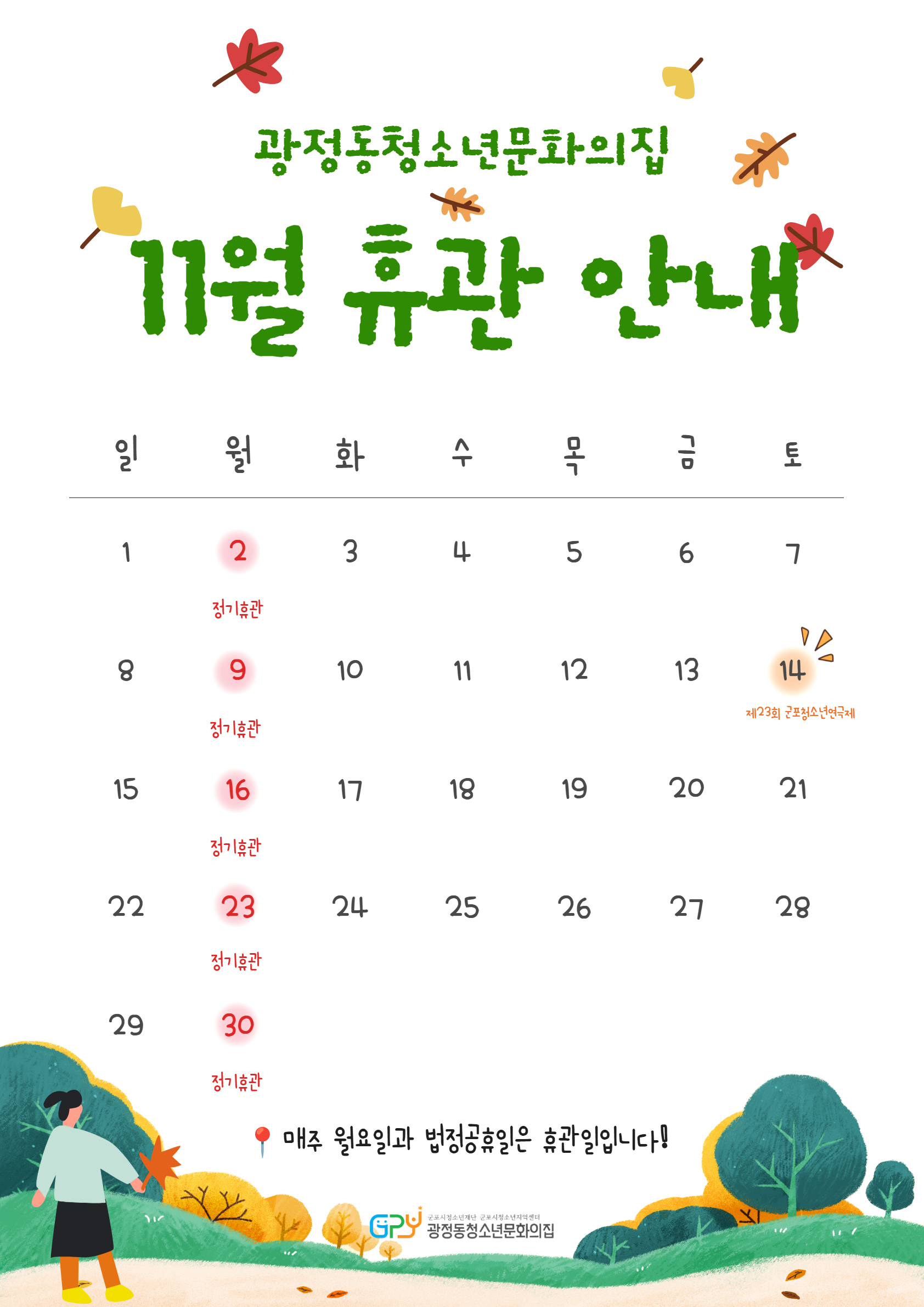 배너이미지