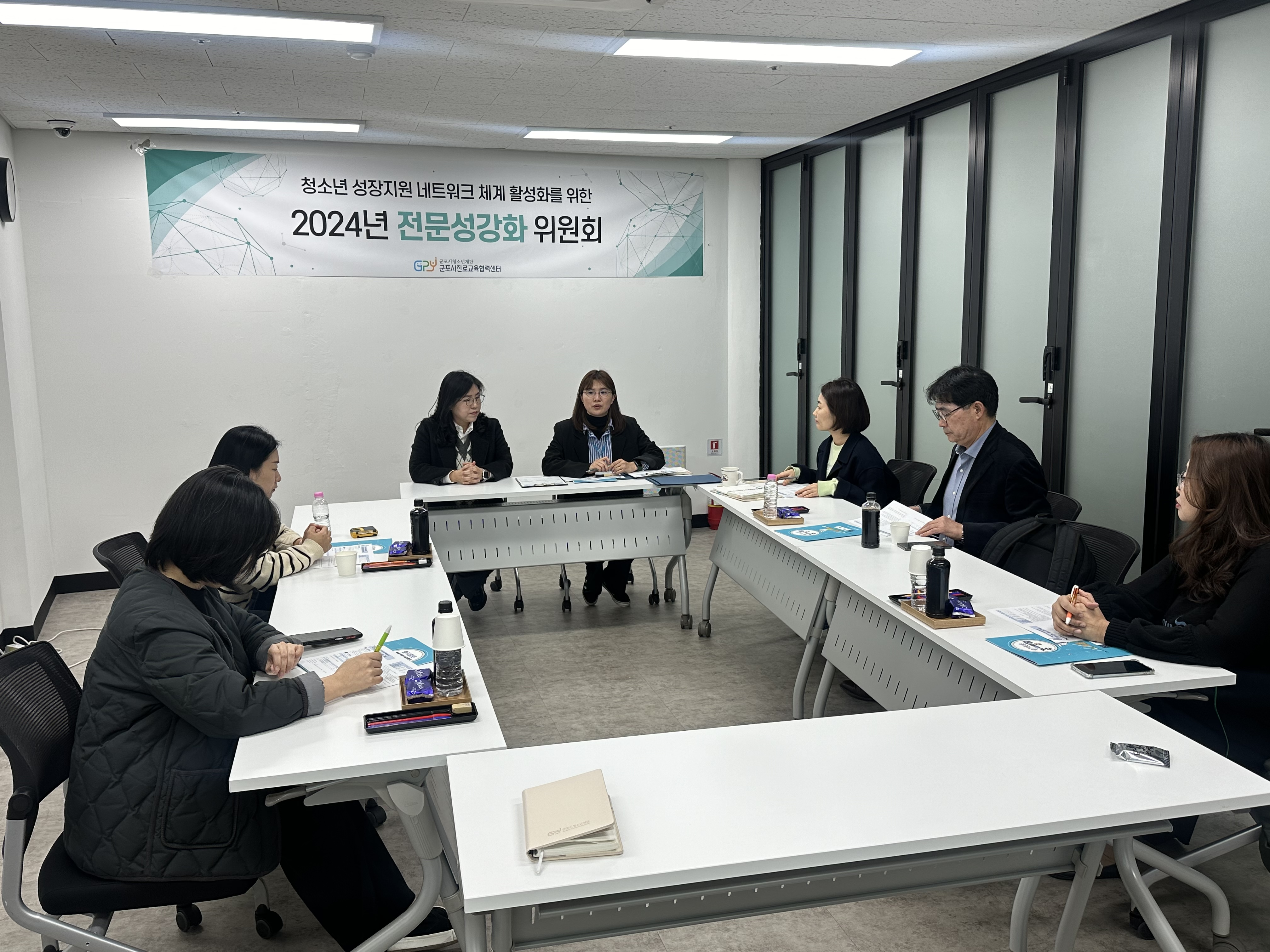 전문성강화위원회