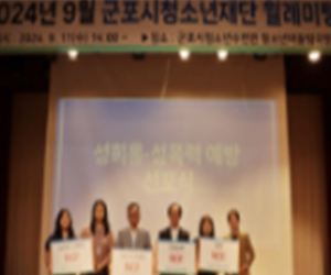 성희롱 근절 선포식(9.11)