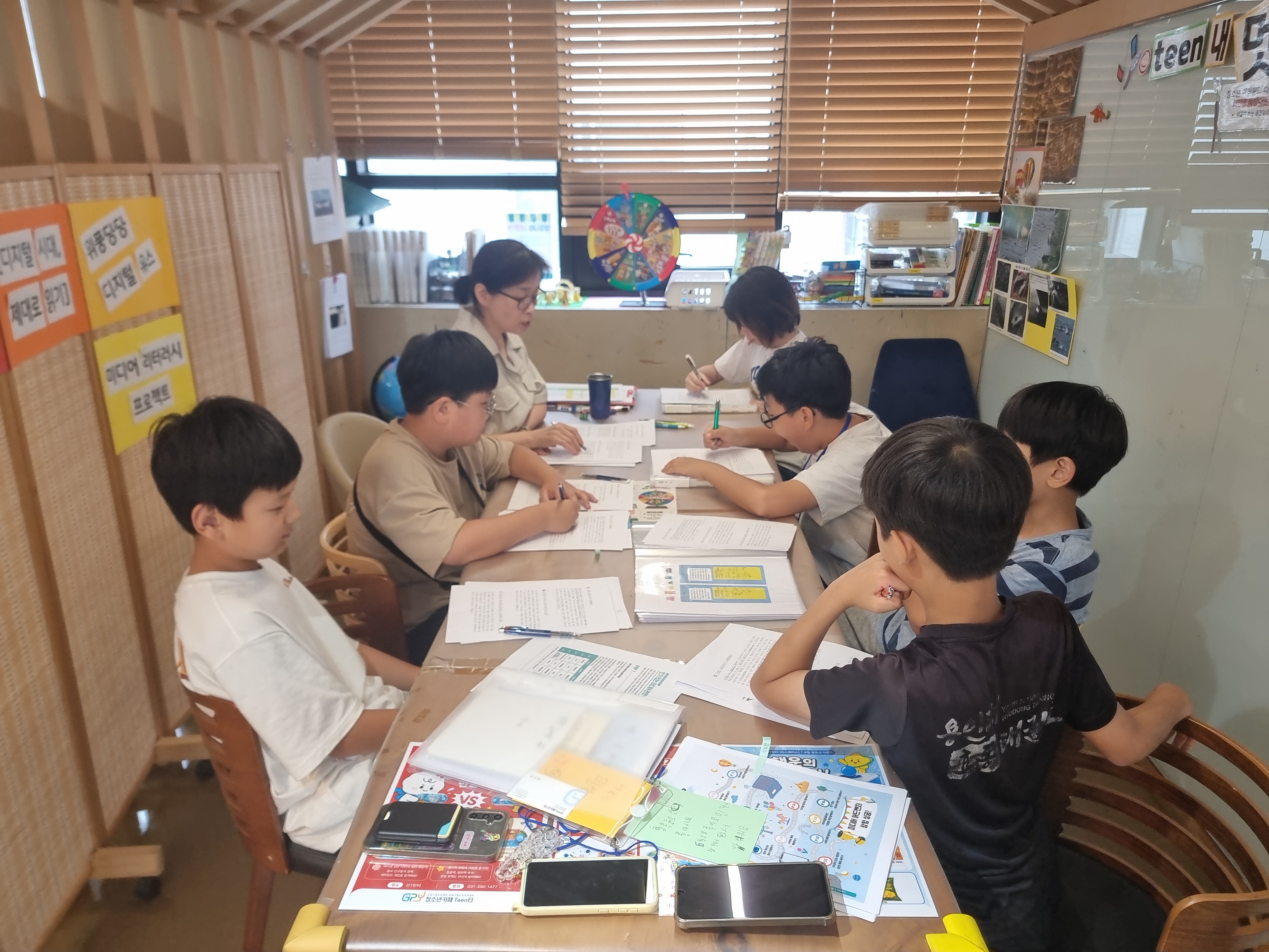 디지털 시대 제대로 읽기 활동사진 1