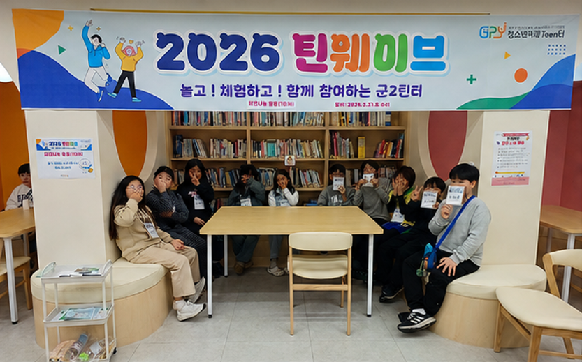 틴웨이브 활동사진 1